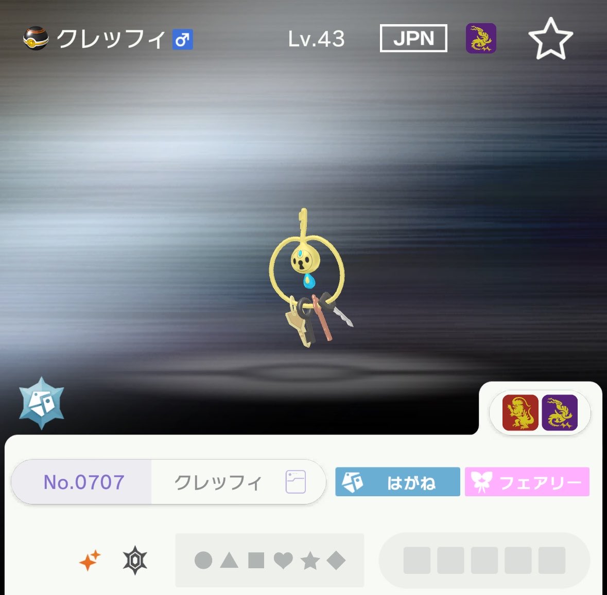 sumire_drop's tweet photo. @a こちらの色違いメタグロス、ライチュウ、クレッフィ(2体います)をチャンピオンズで活躍させてくれる人にプレゼントします🎁
条件 ▶︎ 交換等に出さず大事にしてくれる人、厳選環境のない初心者さん優先、HOMEでの交換
#ポケモン交換 #ポケモンチャンピオンズ https://t.co/igvwgojPAD