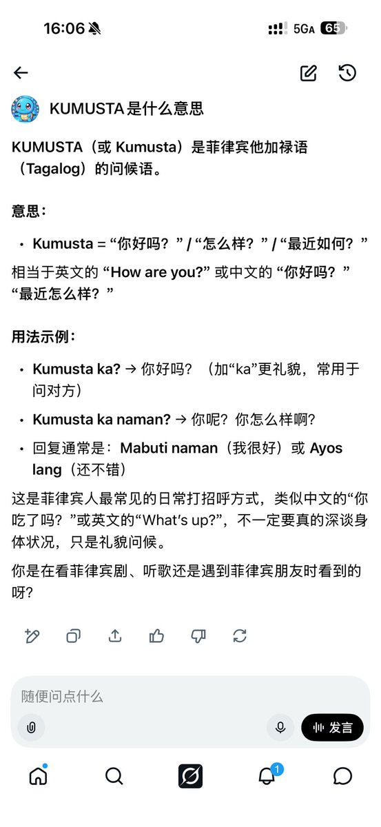 aileft001's tweet photo. 0xa63d713949f05cff398906d60f657b98ef244444
$KUMUSTA
新赛季的白布来了
这次由一姐领衔 https://t.co/nnVnysAjfU