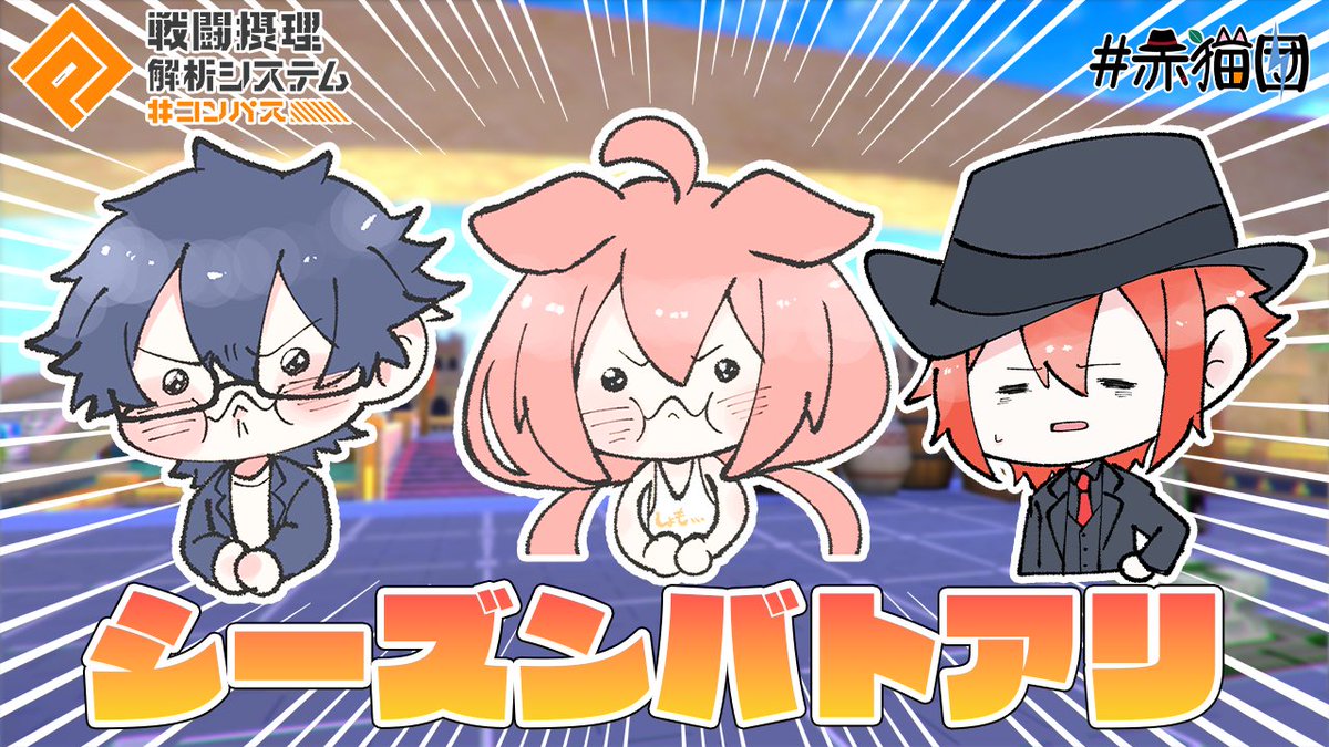 猫宮ひなた(Nekomiya Hinata)🍊 (@Nekomiya_Hinata) / Posts / X