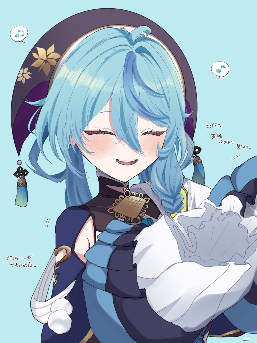 Hiyotarochan's tweet photo. #珠乃イラスト 届け届けキミに🩵 https://t.co/DIhdRZOyp6