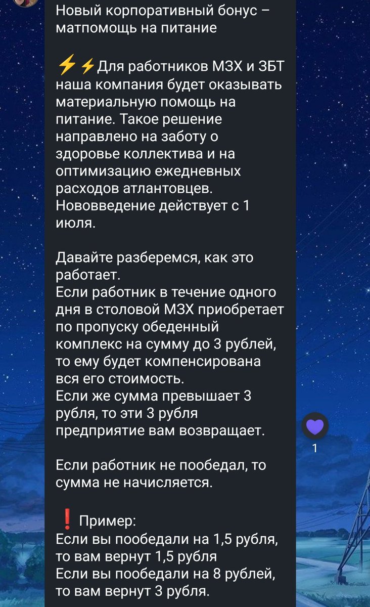 NamMamed's tweet photo. Блять это буквально ебучии дэйлики михуевские, не поел в столовой один день потерял 3 рубля https://t.co/3mej0KH9n0