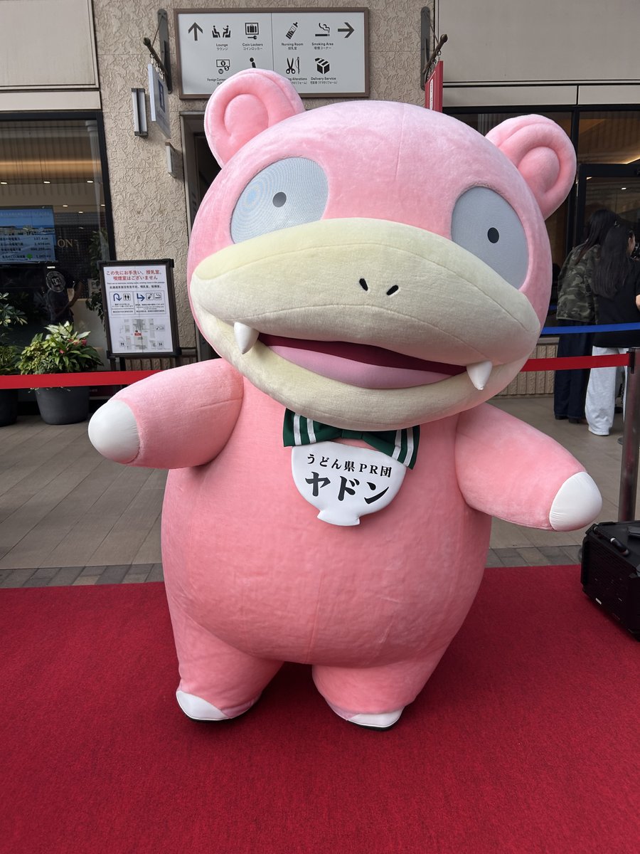 Udonken_Yadonbu's tweet photo. いよいよ明日から横浜「MARK ISみなとみらい」で香川県の観光PRイベント「静かな海と穏やかな時間、香川の週末」が開催されるよ！
観光PR&amp;写真撮影会やコラボ商品の販売、その他にも香川県の魅力が詰まったイベントになっているんだ！
みんなぜひ遊びに来てね～！
https://t.co/tvdVAtrKHK https://t.co/grBCwZoTiE