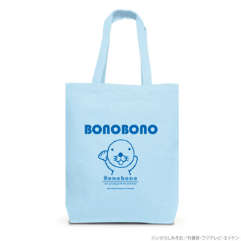 bonoshop_nokoto's tweet photo. 【#ぼのグッズのこと ＃受注生産商品】
🐚ぼのぼの お名前トートバッグ01 ライトブルー

ふわっとしたカラーリングがかわいい、＃ぼのぼの のトートバッグです🎶
お好きなお名前を入れられるので、プレゼントなどにいかがですか？

詳細🔽
https://t.co/pdzxzCMVC8 https://t.co/mk3W8JLgot