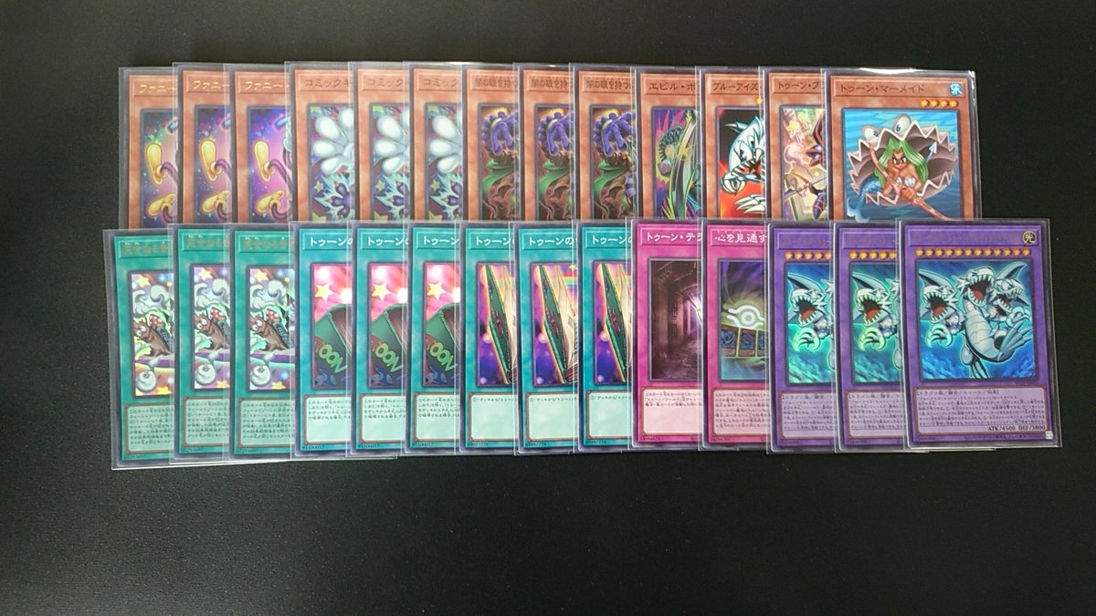 遊戯王OCG】 ✨✨✨デッキパーツ販売情報✨✨✨ トゥーン￥6980 これを