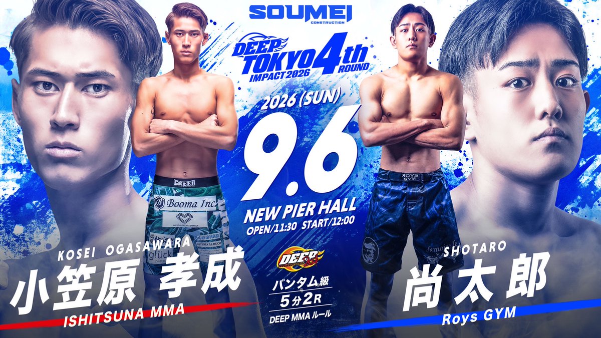 jewels_deep's tweet photo. 2026年9月6日（日）にニューピアホールで『SOUMEI Presents DEEP TOKYO IMPACT 2026 4th ROUND』を開催する事が決定いたしました。
https://t.co/MmK627uCku https://t.co/QTc0q8CqmL