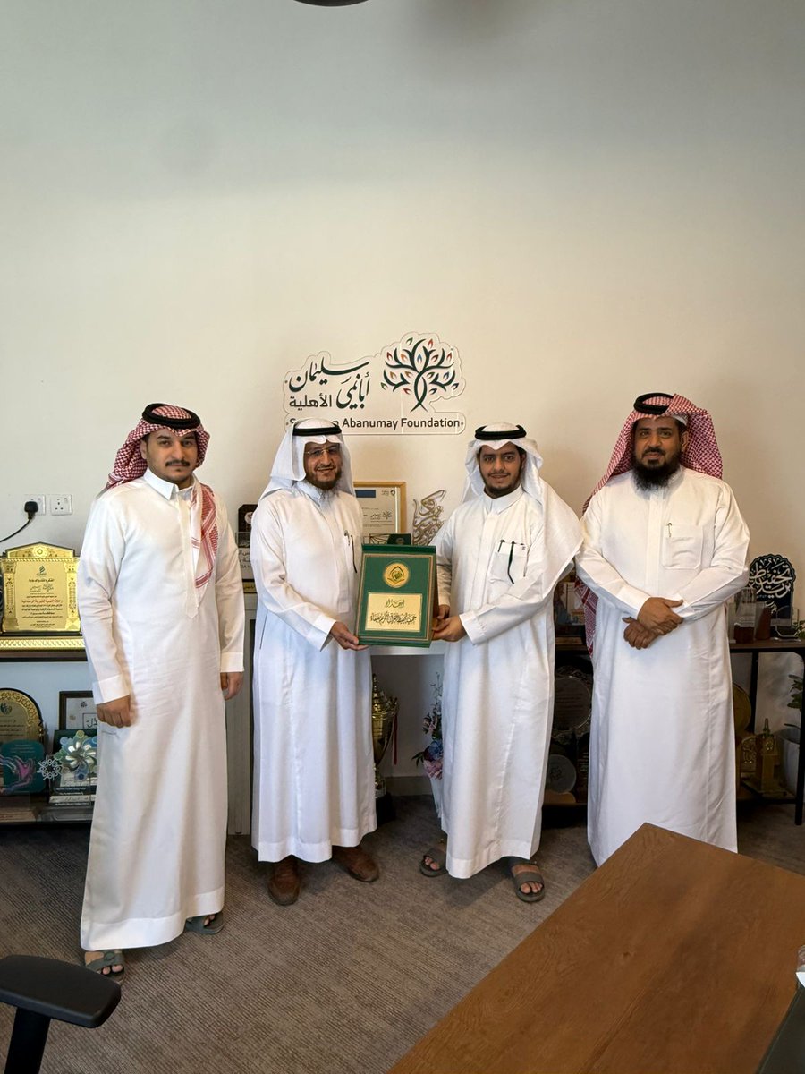 Faifa2Q1's tweet photo. ضمن جهودها في تعزيز الشراكات مع الجهات المانحة، قام وفد من جمعية تحفيظ القرآن الكريم بفيفاء برئاسة رئيس مجلس الإدارة، وبمشاركة المدير التنفيذي وعددٍ من أعضاء مجلس الإدارة ومنسوبي الجمعية، بزيارة مؤسسة سليمان أبانمي الأهلية.
وجرى خلال الزيارة استعراض برامج الجمعية ومبادراتها، وبحث سبل التعاون والشراكة بما يسهم في دعم المشاريع القرآنية وتحقيق أثر مجتمعي مستدام.
وتتقدم الجمعية بخالص الشكر والتقدير لمؤسسة سليمان أبانمي الأهلية على حسن الاستقبال وكرم الضيافة، سائلين الله أن يبارك في جهود الجميع، وأن يوفق إلى شراكة مثمرة تخدم كتاب الله الكريم وأهله.
