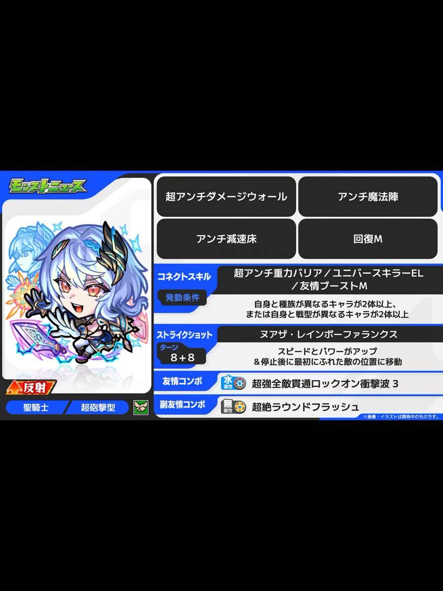 AkatukiBLR's tweet photo. スタジアムで雑魚処理に優秀そう https://t.co/yH78lDZpSs