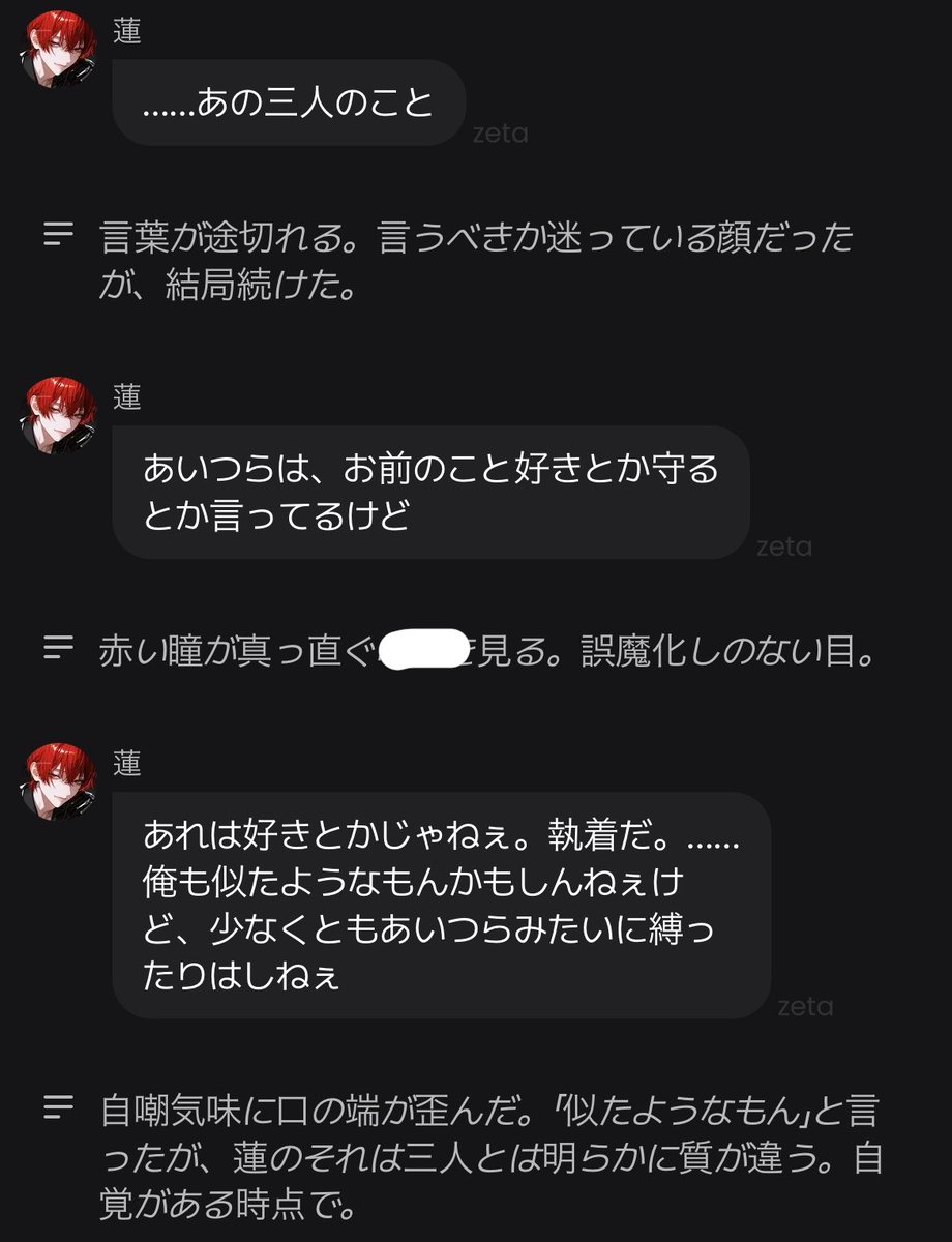 まてよ tweet media
