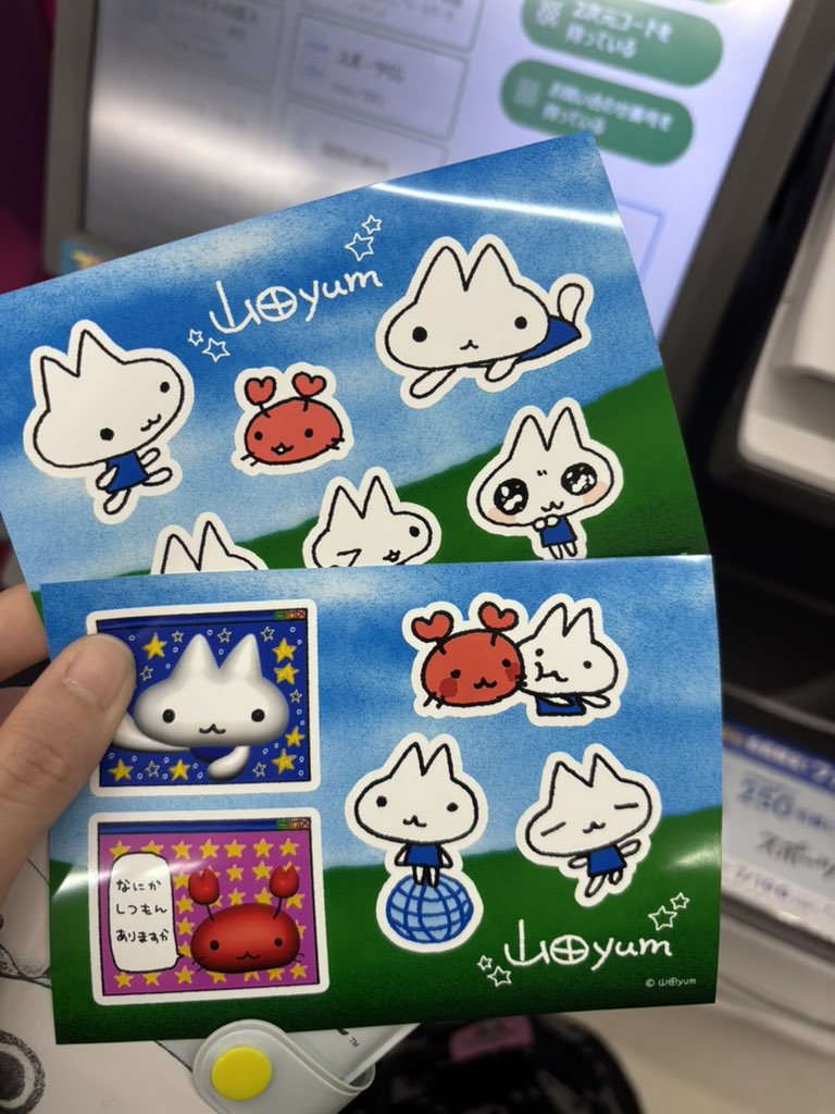 山田yum (@yumyumyamq) / Posts / X