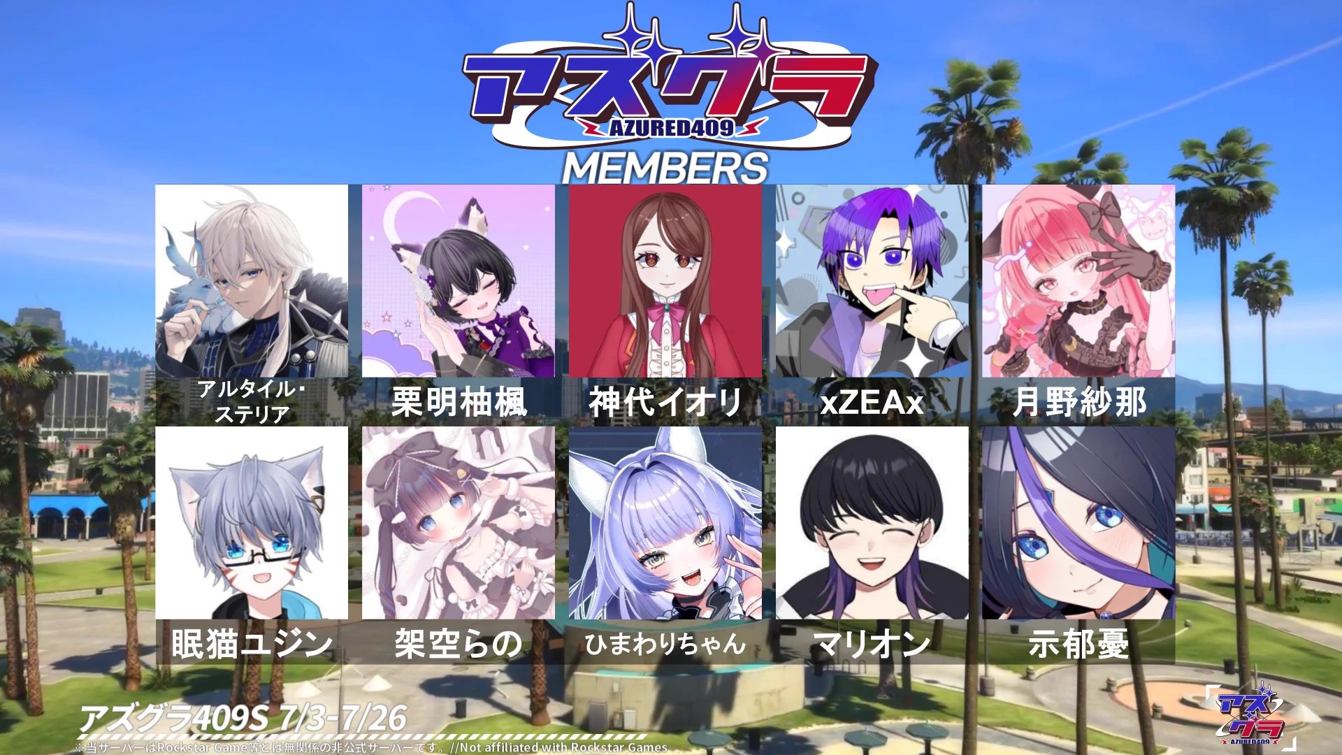 AzuRed409&幻星学園💫 on X: 