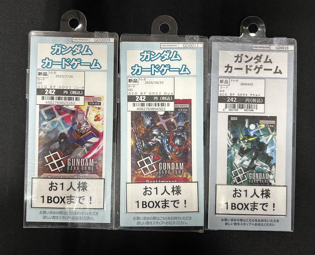 トレカ入荷情報》 #ガンダムカードゲーム ・ニュータイプライジング 