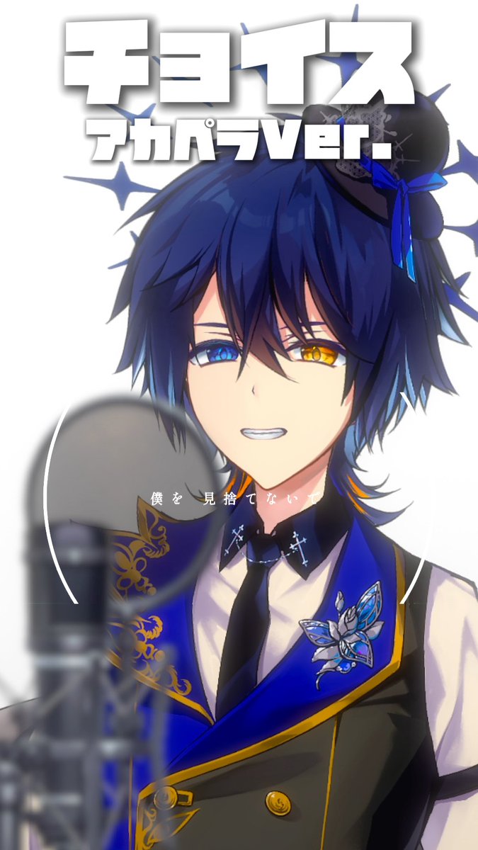 Amon_Yuuku's tweet photo. ✞👼新作ショート動画投稿したよ！👼✞
チョイス – NAME.O を #歌ってみた 【鴉紋ゆうく】 #チョイス #NAMEO #covergirl サビ張り上げアカペラVer. 

https://t.co/Gf1OpoMmo5 @YouTubeより 
高評価、コメントよろしくお願いします！ https://t.co/Cxj4GjUUHi