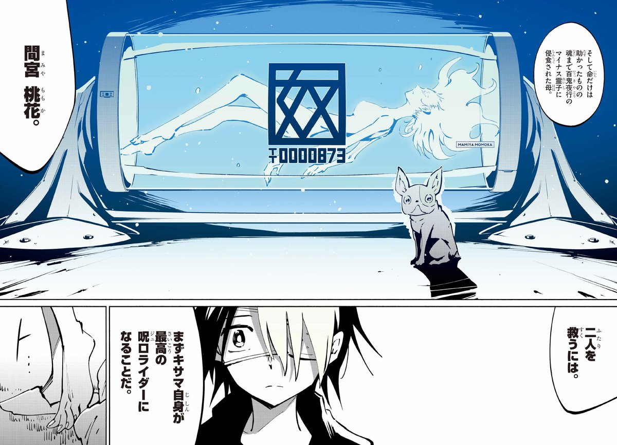 JUROJURO1219's tweet photo. https://t.co/CP67trOcmA