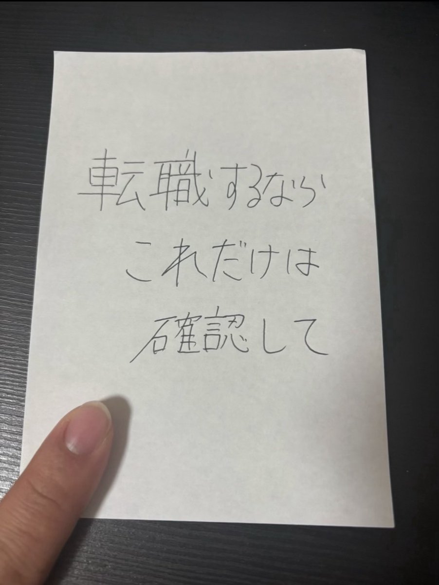 wakamusya_eigyo's tweet photo. マジでこれめっちゃ大事。
人生棒に振る前に確認してね。 https://t.co/HBWYpjPzHQ