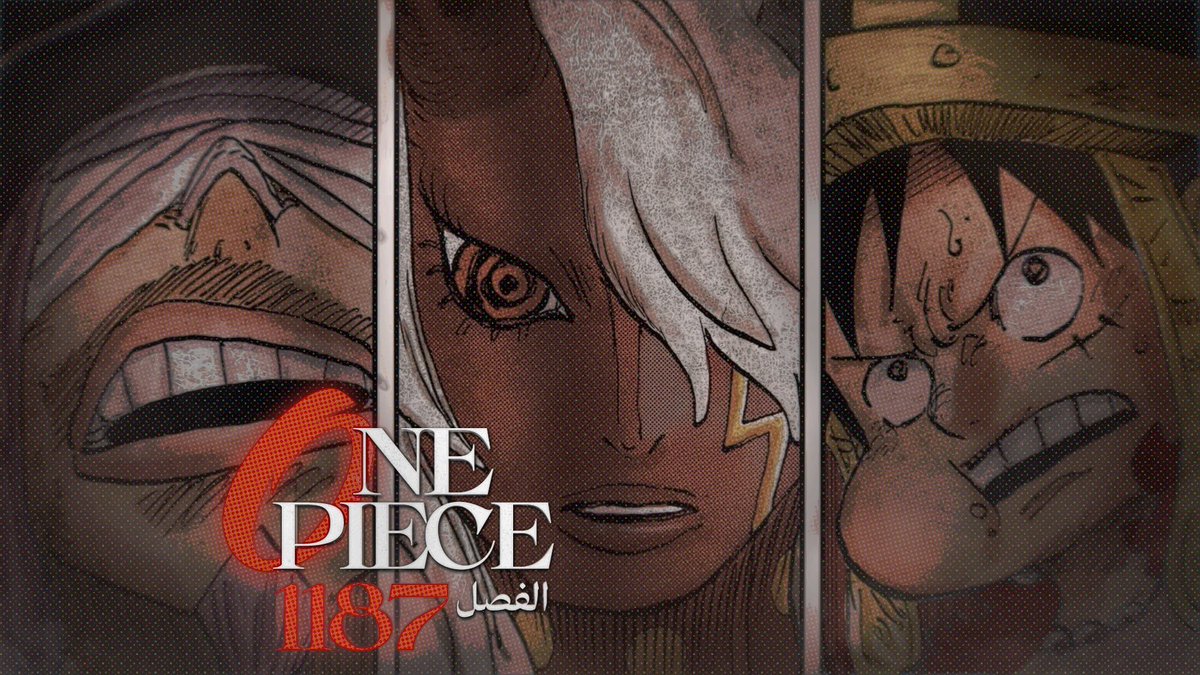 ESHADOWTM's tweet photo. الفصل 1187 من ون بيس 

🔗 https://t.co/ide4W4OlJN

#حرق_ون_بيس https://t.co/JFONPIwL7n