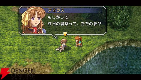 dengekionline's tweet photo. 【読者レビュー：9.4点】20周年『英雄伝説 空の軌跡SC』
https://t.co/M7X8Suu6Bc

「不朽の名作。その一言につきる」 「FCプレイ必須だけどセットでおすすめ！」 
9月発売のフルリメイク『the 2nd』の前に、色あせぬ名作の魅力を振り返りましょう！
電撃オンライン読者による点数付きレビューです https://t.co/Cwq4lhu4Jp
