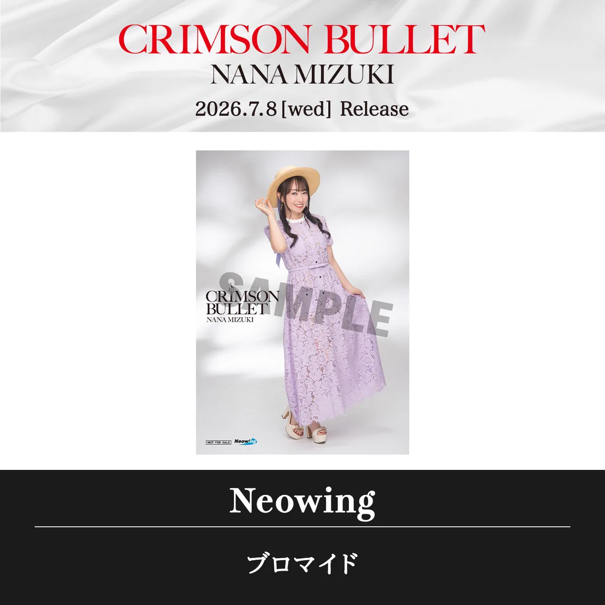 水樹奈々オフィシャル on X: 