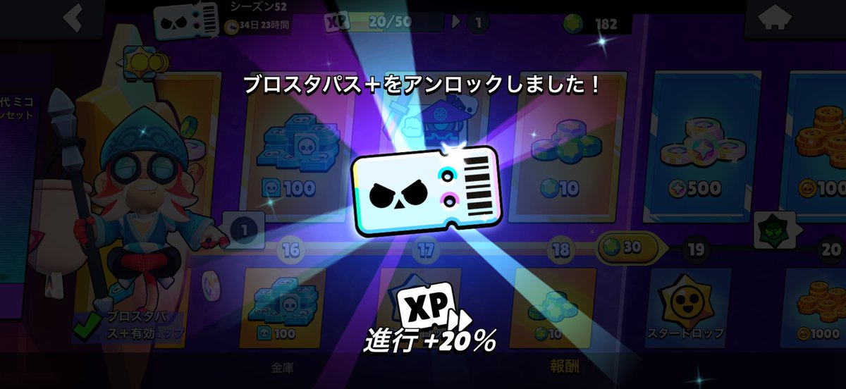 nuubo_rr's tweet photo. バフィーの鍵ってそのキャラのガジェとか
無いと使えないのゴミ過ぎないか https://t.co/xiM2iurANj