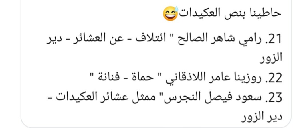 Fawaz Aldoush tweet media