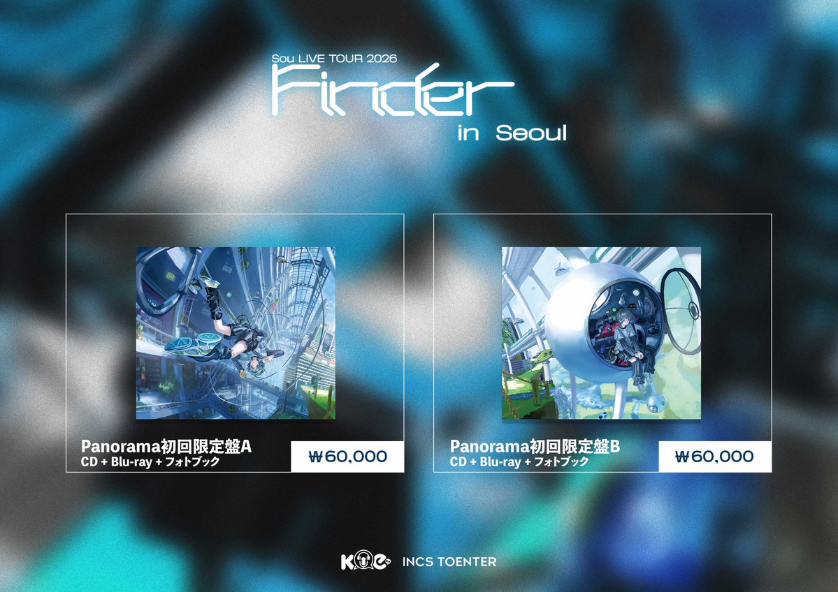 【新品美品アリ！】歌い手 Sou LIVE グッズ 51点 Sou OFFICIAL STAFF (@sou_staff_mg) / Posts / X