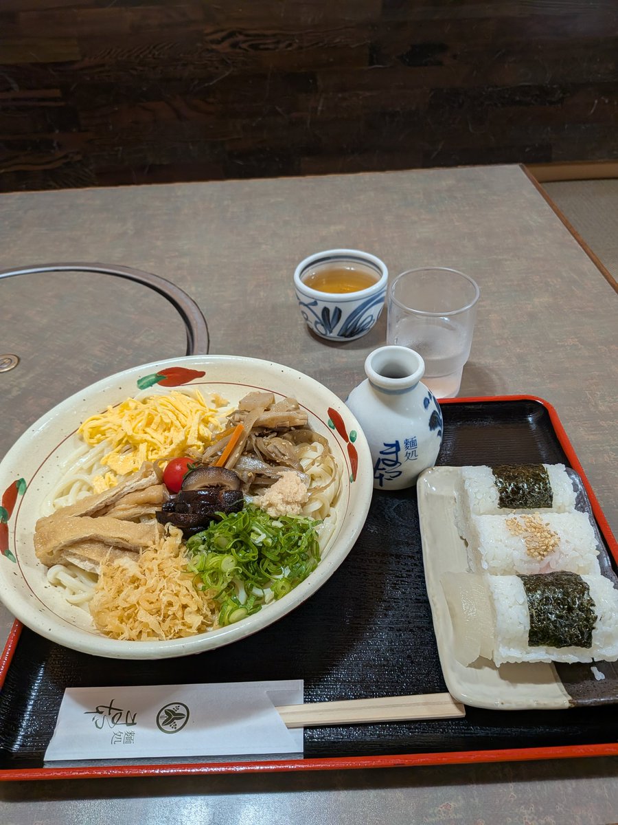 ヨッシー ヨッシー (@1UVGTCGZAiKPqrm) / Posts / X