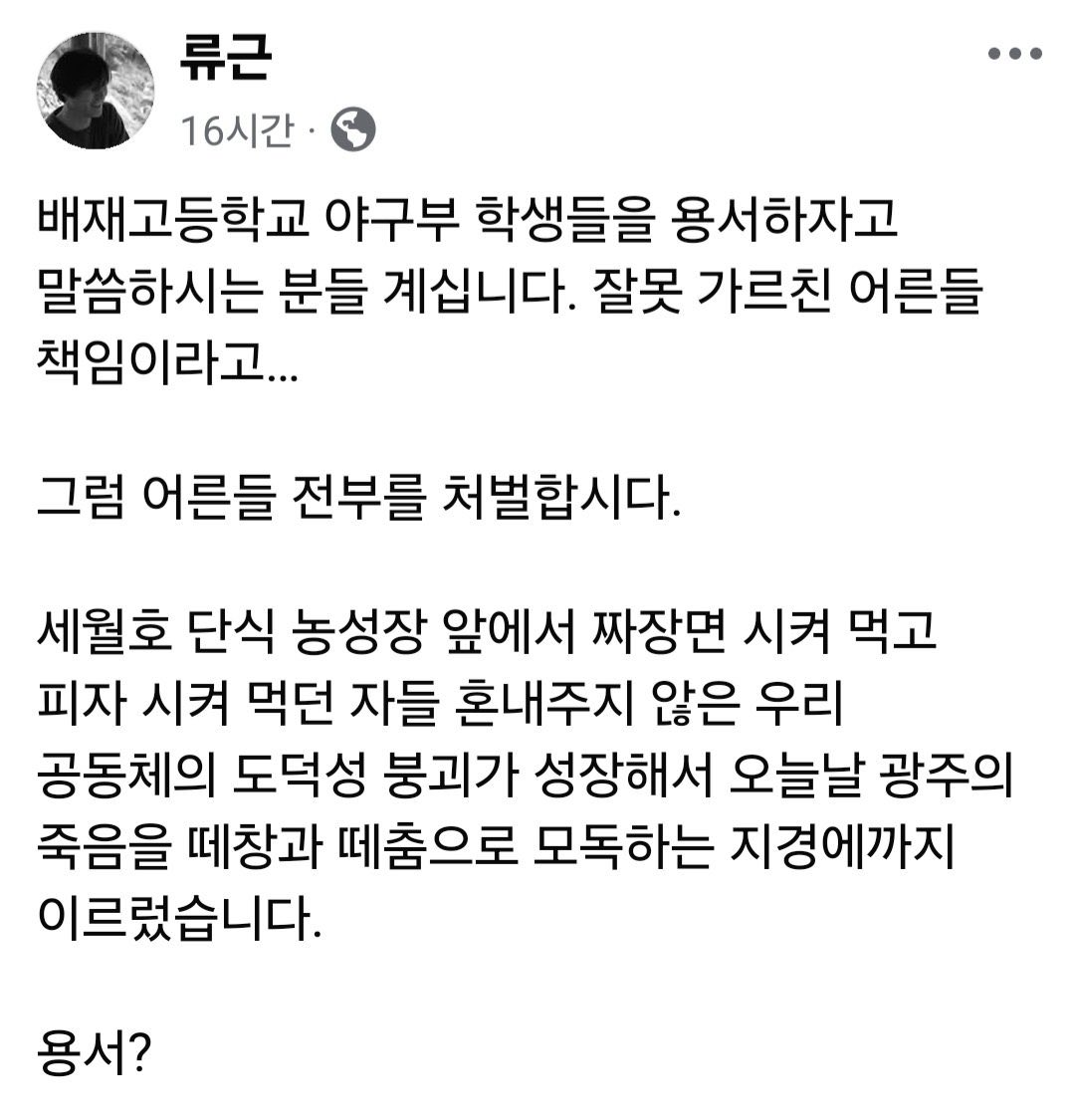 insoul88's tweet photo. 뭐 이딴 거 한테 관심주고 스피커 취급해주는거가 우습다. https://t.co/3LIVLcPSVW