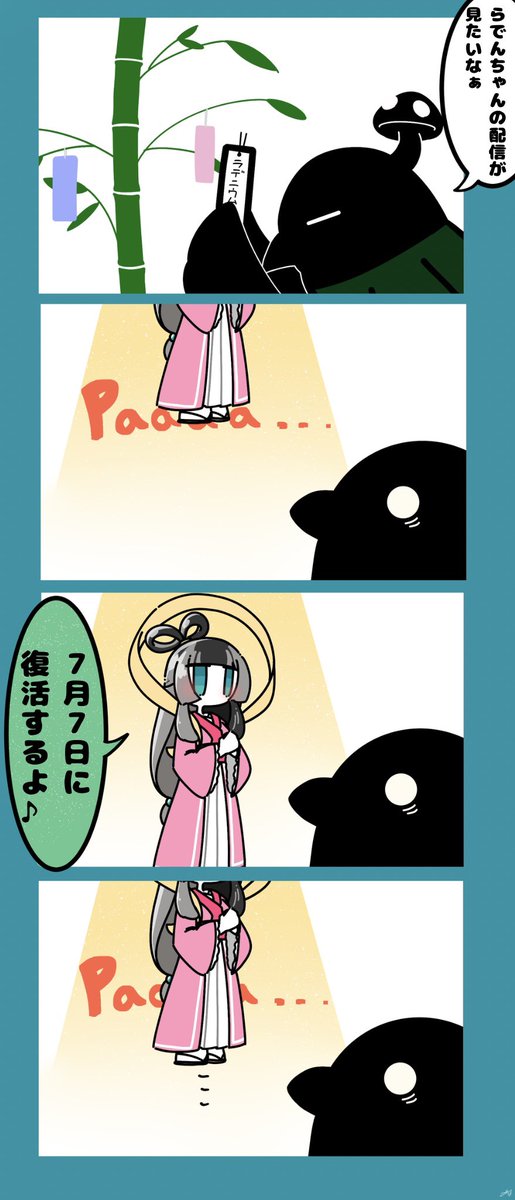 461（ﾖﾛｲ）ﾃｨｱ156【い54b】 (@461Alfred) / Posts / X