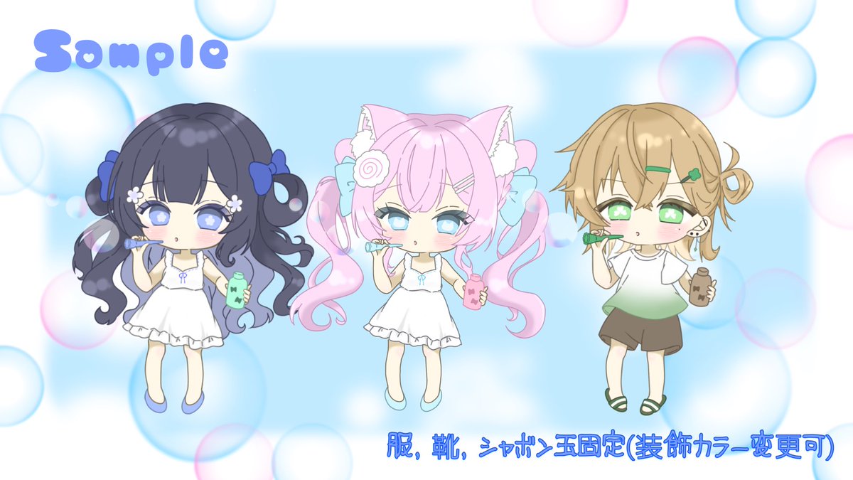 そらはな tweet media