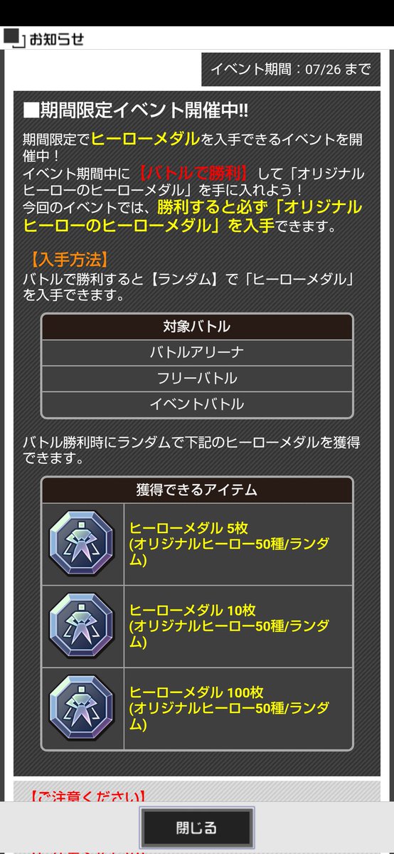 tenbinzaha's tweet photo. なんか神イベきてたあつ！ https://t.co/6sOSGYeMkU