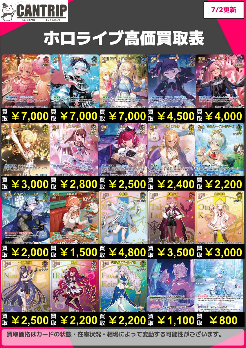 TCG専門店CANTRIP＠八王子WPNプレミアムストア (@MTG_CANTRIP