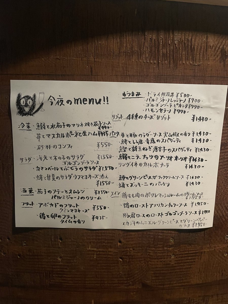 3tobe5's tweet photo. 山下食堂オープンしております！
営業時間は　17時〜24時です！

皆様のご来店、心よりお待ちしております！
☎︎09047508590
本日もよろしくお願い致します！ https://t.co/hRO9yjnuxw