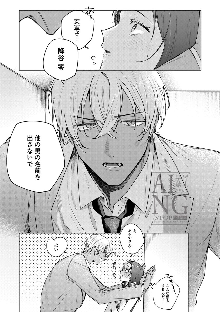 YukkE15A's tweet photo. ふるあず (あむあず)
シチュは気にしないで…… https://t.co/kPXYkvTbP4