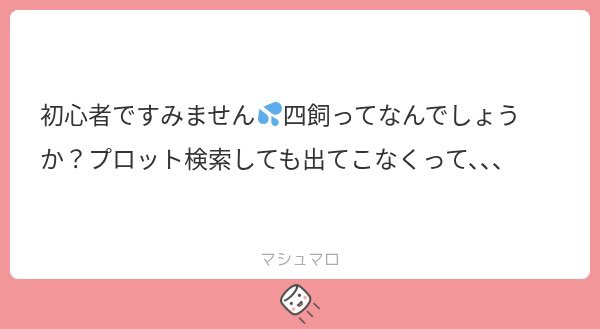 まてよ tweet media
