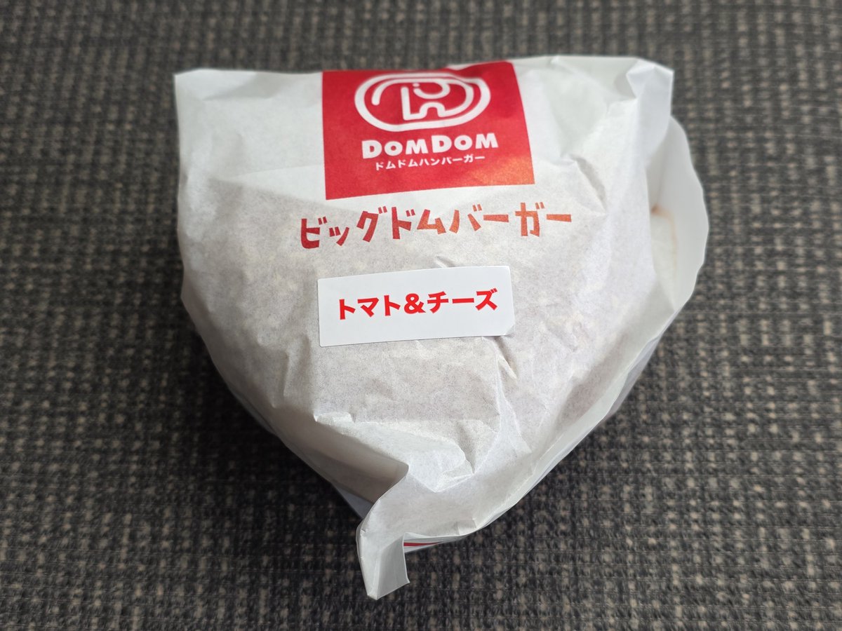 pideparus's tweet photo. 「ドムドムバーガー」マルエツ大泉学園店へ

ドムドムバーガー・トマト＆チーズを食らう

なんか懐かしい… https://t.co/ro0Lmftyvp
