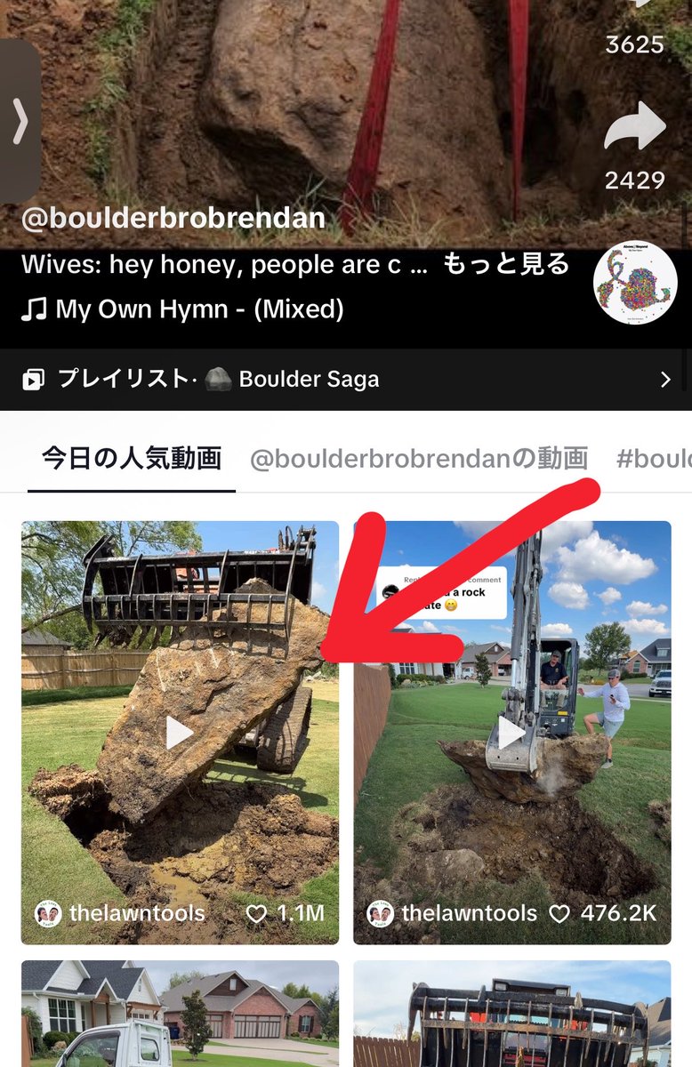 みち tweet media