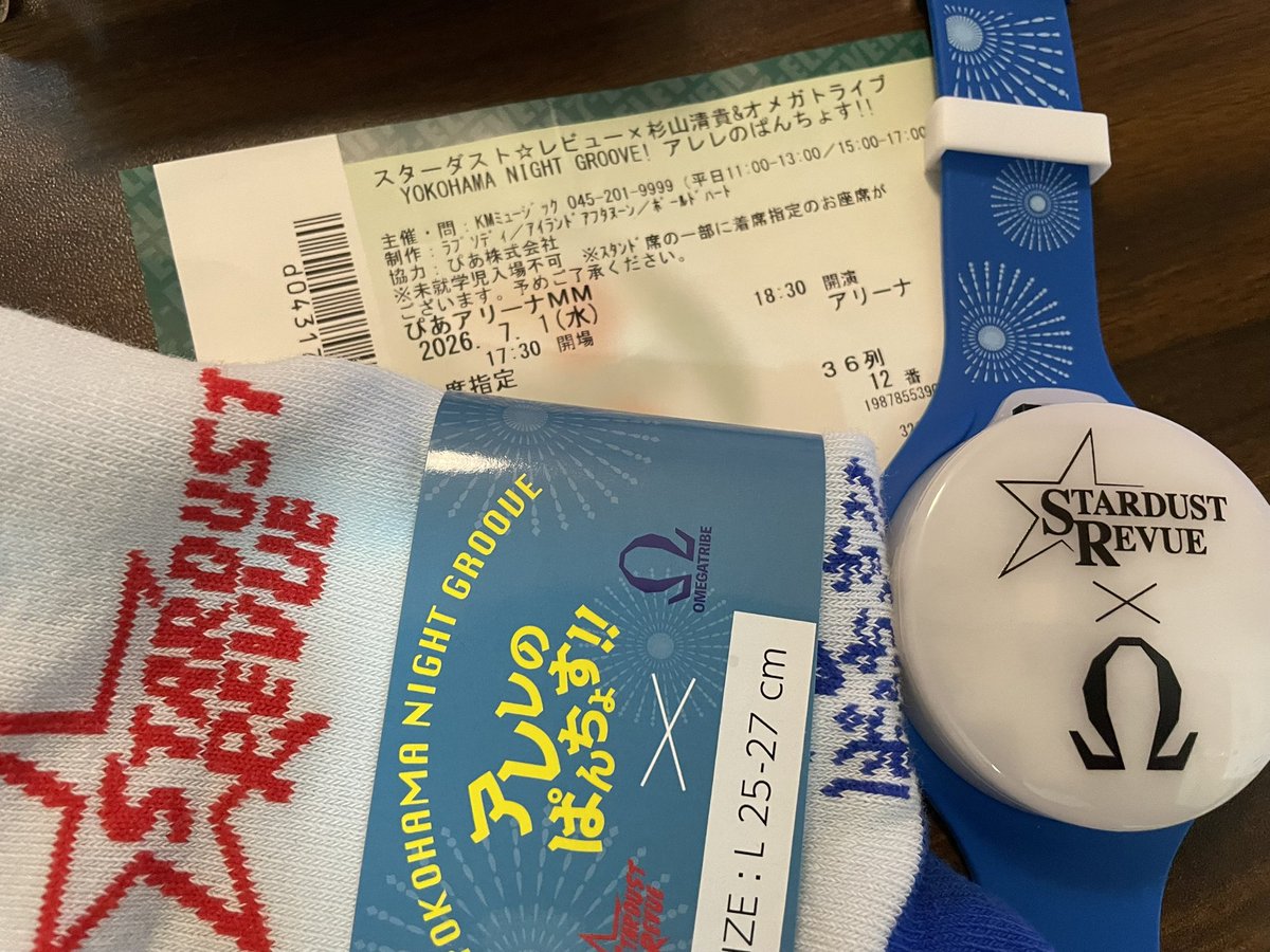 kanepoo's tweet photo. いやー
まさにLIVEロスインディオス
＆シルビア😭

アリーナ席で観れた事に
ただただ感謝です。

ニュースでも取り上げて
ましたね！
初の根本さんの歌声にも
痺れましたよ。

横浜は熱かった！

#アレレのばんちょす
#ぴあアリーナMM
#スターダストレビュー
#杉山清貴＆オメガ���ライブ https://t.co/JTooskEhUs