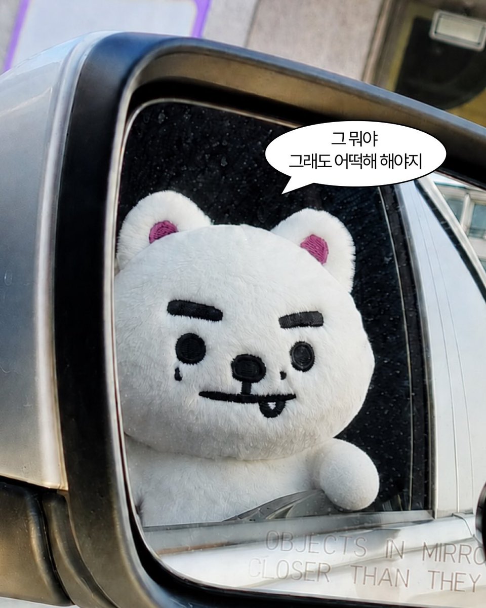 byeol_ice's tweet photo. 260702 hybe merch 인스타그램 
#스노위 #SnoWe 

🍙 그 뭐야 그래도 어떡해 해야지 https://t.co/MYJMYuWcD2