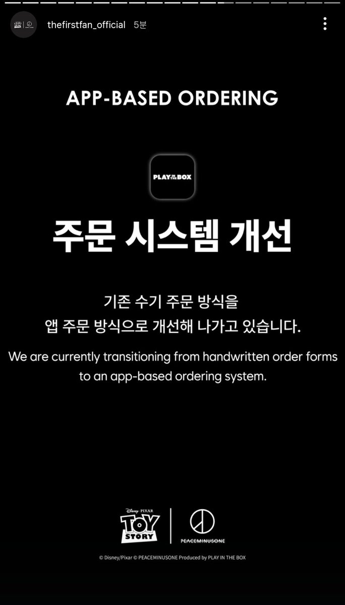 always_bigbang3's tweet photo. 운영 개선 안내! https://t.co/83tUyz8x4Y