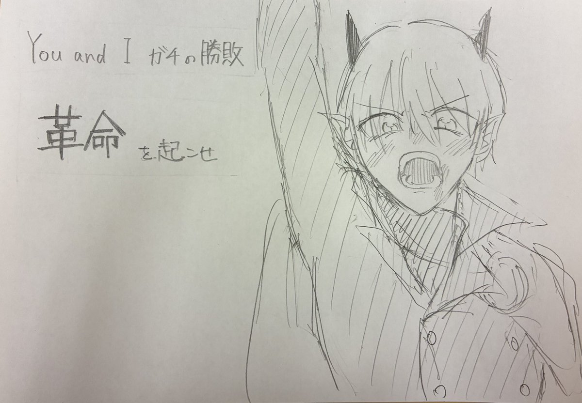 PMRary's tweet photo. エンデ＆在ﾅ ×FREEDOM/Ado 様

 #イラスト https://t.co/SgsIVeVAiP