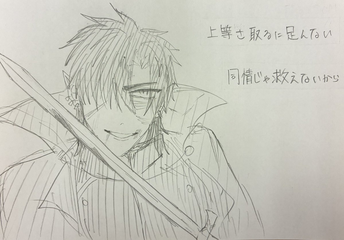 PMRary's tweet photo. エンデ＆在ﾅ ×FREEDOM/Ado 様

 #イラスト https://t.co/SgsIVeVAiP