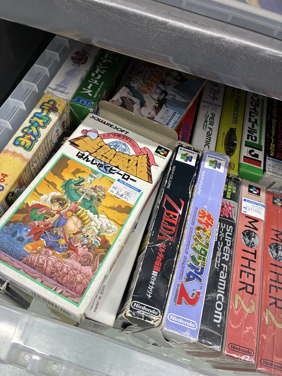 ERIACHOU's tweet photo. 中々良かった‼️

#ハードオフファミリー https://t.co/dJspHZXVZ8