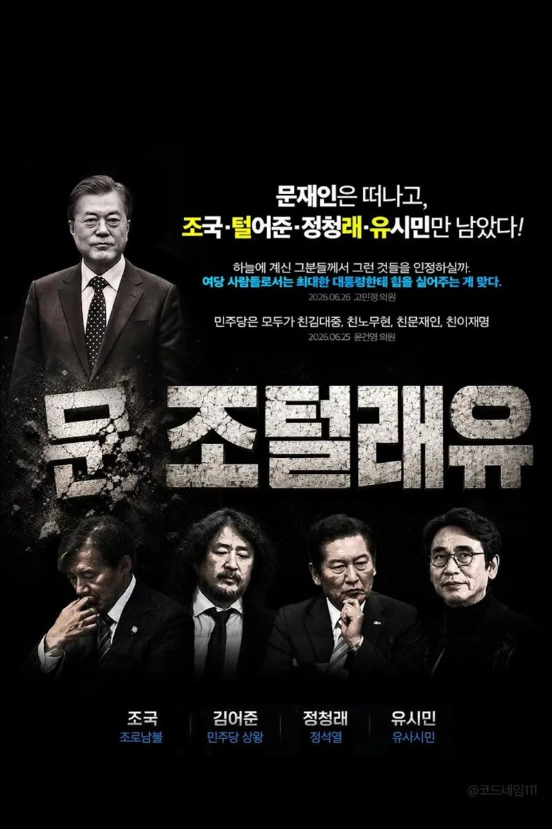 cho_chouu's tweet photo. 이러고 있다고 함
출처:깨어있는대구시민들 https://t.co/DUb6R0PDiE