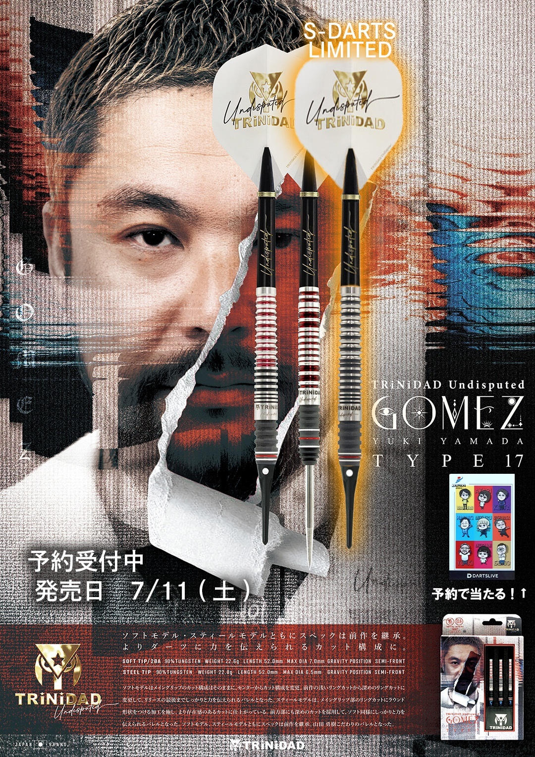 S-DARTS【エスダーツ公式】 on X: 