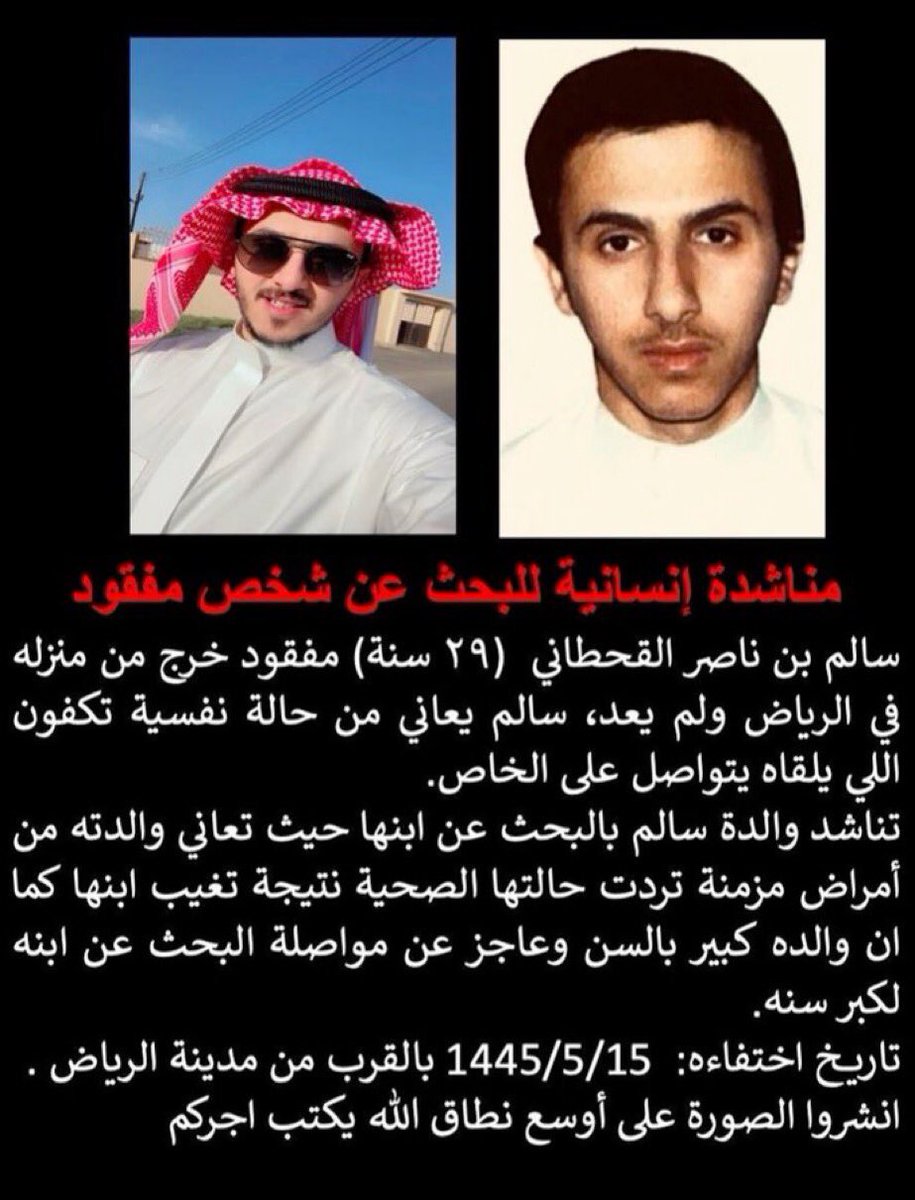 montaserjad2's tweet photo. @BBdallh70817 @No_Rumors المصدر النفسية سالم https://t.co/jNoJR0PdgI