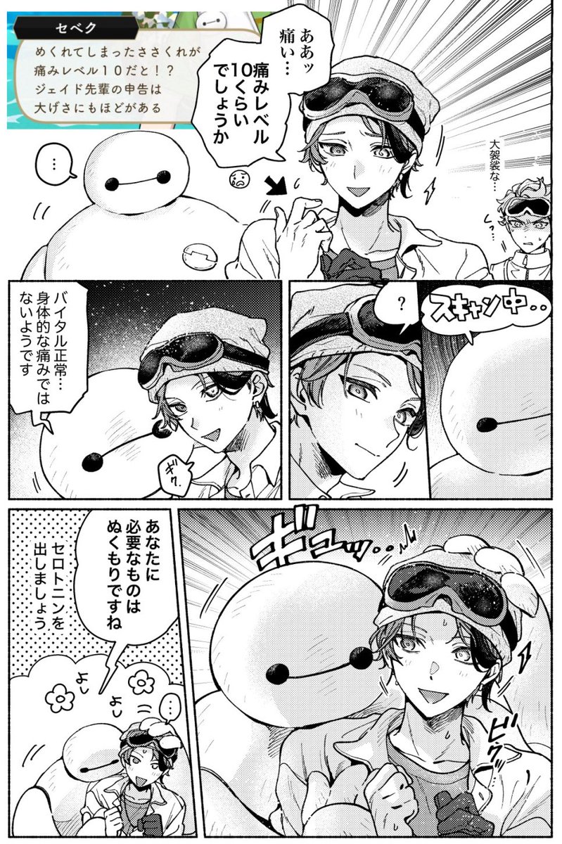 000oamu00's tweet photo. 包容力が凄そう https://t.co/JWQ7aYby3p