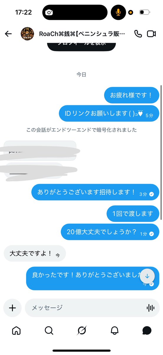 4lfyxl's tweet photo. #うかてゃゃ功績 https://t.co/CD72loyqNU