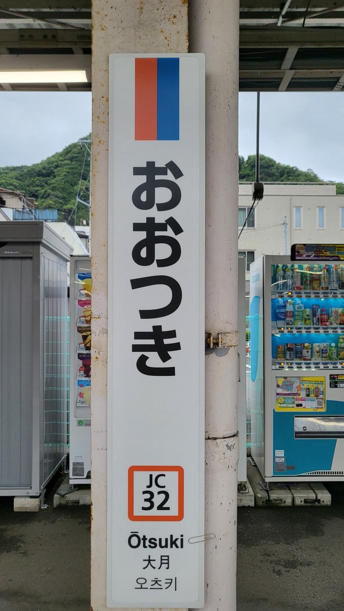 jail_bbl's tweet photo. うおー https://t.co/rRJSuvyU1X