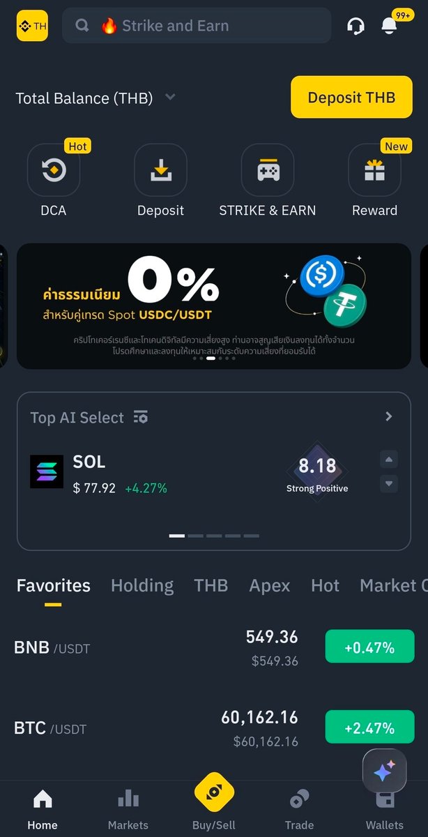 classicalism's tweet photo. แจ้งเตือน! 📢
เริ่มต้น Q3 ของปีแล้ว เพื่อน ๆ ที่มีบัญชี BINANCE TH อย่าลืมลองเข้าไปสำรวจแอพ #BinanceTH กันบ้างนะ เพราะเค้ามีอัพเดทใหม่และรางวัลใหญ่เพียบเลยนะ จะบอก
(ถ้าไม่เชื่อ ลองเข้าไปดูที่ BINANCE TH App > Rewards จิ)
เผื่อใครหลายคนที่ห่างหายไปนาน ตอนนี้ @Binance_TH_ มีกิจกรรม + เกมแจกเงินรางวัลเยอะมาก
ตัวอย่างเช่น
1️⃣ ⚽🎯 เกม Strike and Earn - เล่นเกมยิงบอลรับสูงสุด 999 บาท
2️⃣ 👆🎁 เกม Daily Prize - กดปุ่มรัวๆ เพื่อรับรางวัลสูงสุด 500 บาท
3️⃣ 📈💰 กิจกรรม Built with DCA - สร้างแผน DCA บน BINANCE TH รับรางวัลสูงสุด 999 บาท
4️⃣ 🆕✅ กิจกรรม New User Mission - ผู้ใช้ใหม่รับรางวัลสูงสุด 650 บาท เพียงสมัคร KYC และเทรดครั้งแรก
5⃣ 📚💸 กิจกรรม Learn to Earn - เรียนรู้เกี่ยวกับโปรเจคที่น่าสนใจ และตอบคำถาม เพื่อลุ้นรับรางวัลทุกสัปดาห์
ฯลฯ
เพื่อน ๆ ที่มีบัญชีอยู่แล้ว ไปเข้าร่วมกันได้ทุกกิจกรรมเลย (ยกเว้น New User Mission)
ส่วนใครที่ยังไม่มีบัญชี ก็สามารถสมัครใหม่และเข้าร่วมได้หมดทุกกิจกรรมเช่นกัน ผมแนบลิงก์แนะนำไว้ให้ในคอมเมนต์นะ 👇