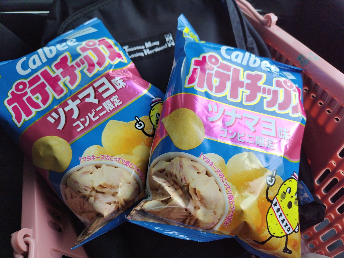 ツナマヨ