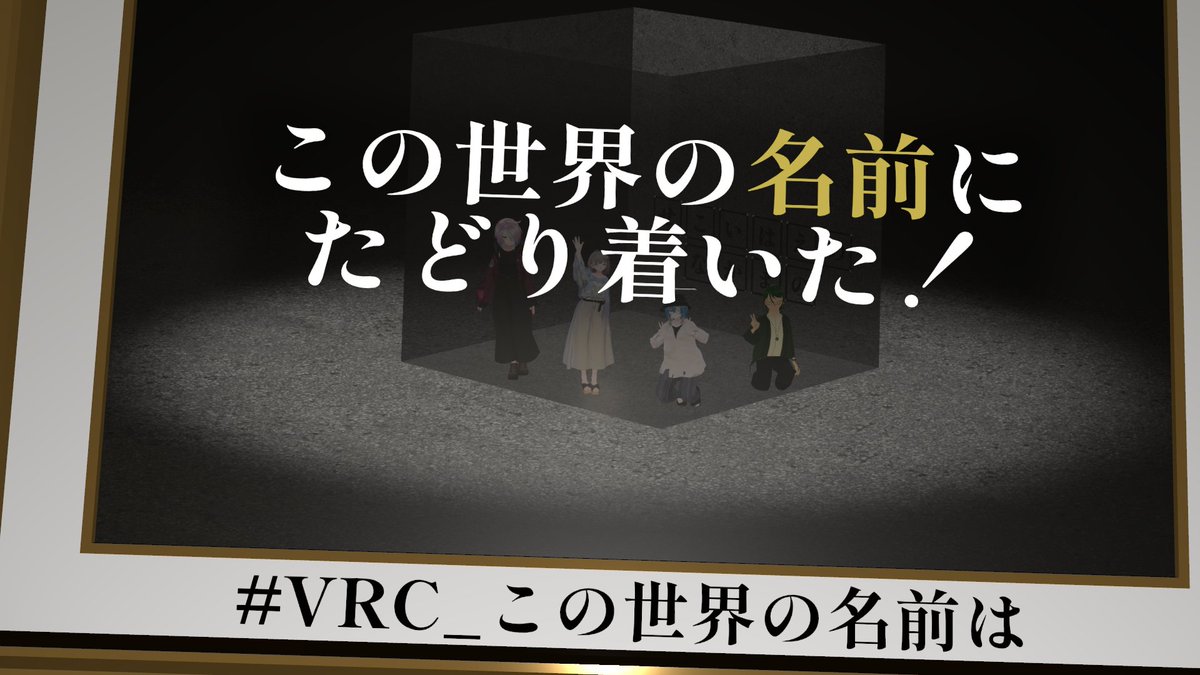 moonfish_3's tweet photo. なぞとき　たのしすなあ https://t.co/5My3j5BXQp